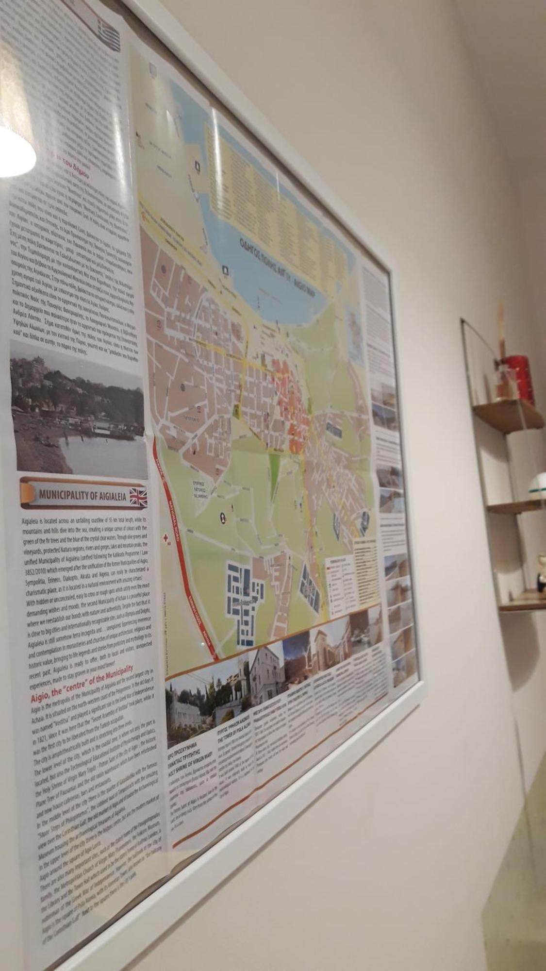 Cozy Apartment In The Center Of Aighion Achaia - Ground Floor - Ισόγειο Στουντιο エギオ 部屋 写真